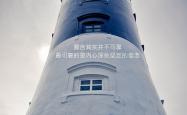 英雄联盟总决赛2025-沙漠风暴，阿联酋绝杀美国，巴雷拉率领火线之师锁定2026世界杯D组生死战