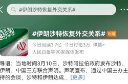 英雄联盟总决赛2025-伊朗球队备战与沙特球队的激烈碰撞