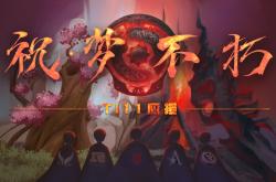 LOL决赛-包含TI国际邀请赛惊险逆转取胜，粉丝狂欢不已的词条