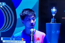 英雄联盟总决赛2025-中国队完胜波兰队，马龙刷新纪录