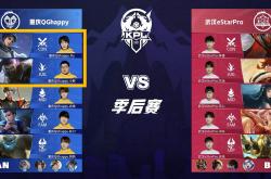 英雄联盟总决赛门票-云南队憾负湖北兄弟队，遗憾止步四强