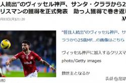 英雄联盟总决赛-东京FC遭遇憾败，未能晋级亚冠四强