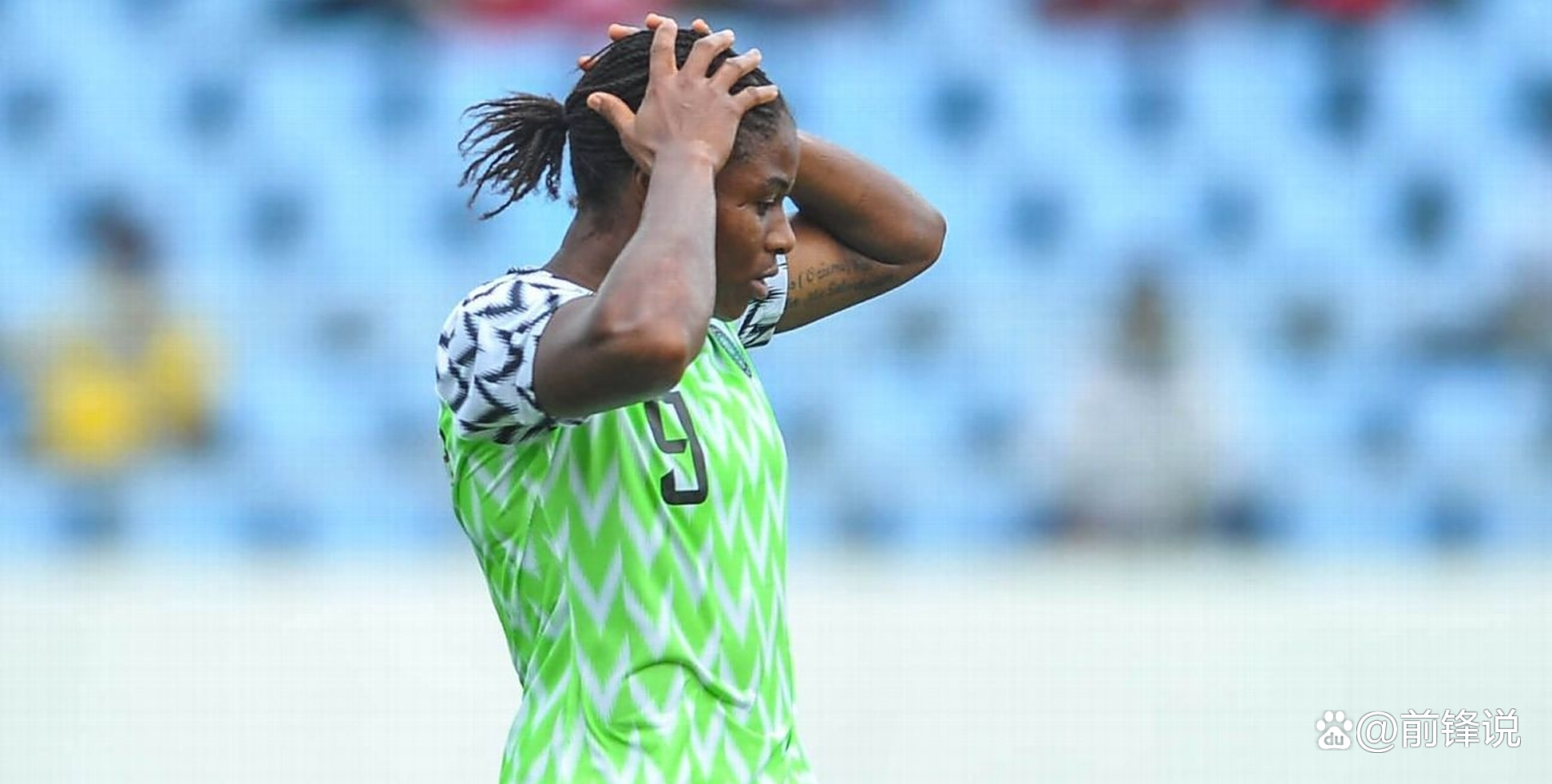 尼日利亚女足精神抖擞，晋级淘汰赛锋芒毕露的简单介绍