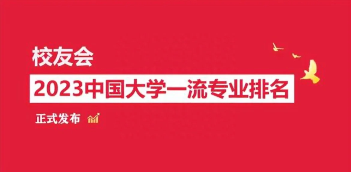 广东财经大学豪取连胜，实力过人的简单介绍