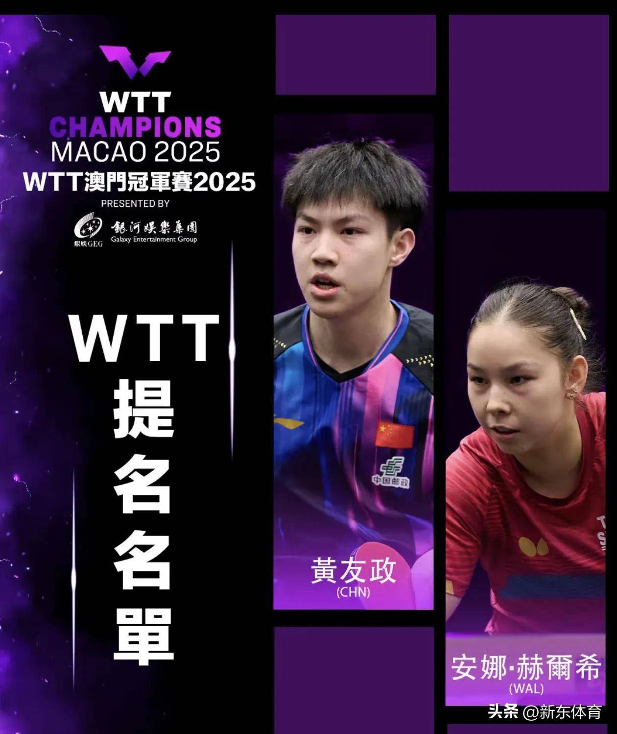 澳门队在比拼中战胜强敌，实力尽显