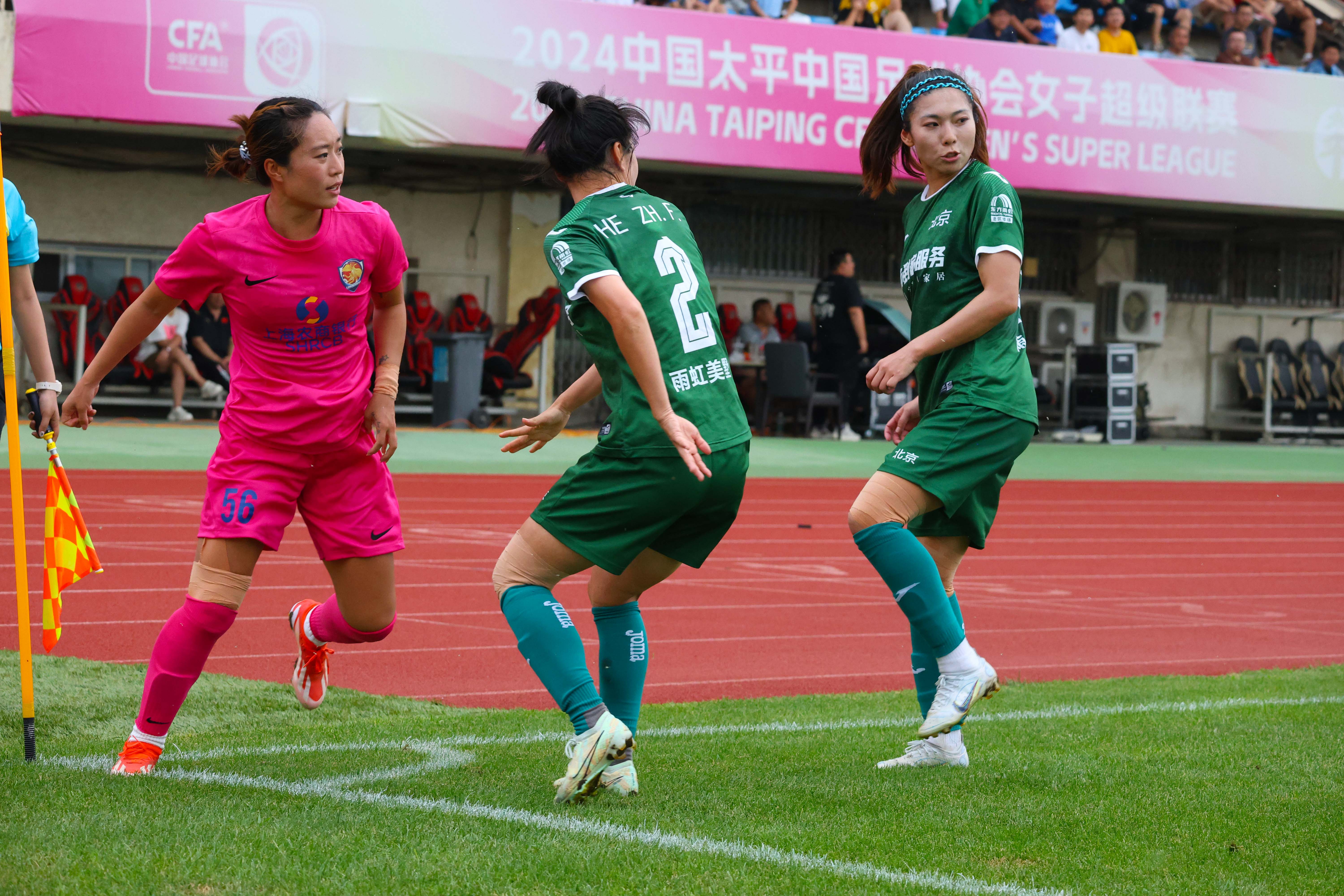 关于磨砺意志的战士：女足联赛中的豪情壮志的信息