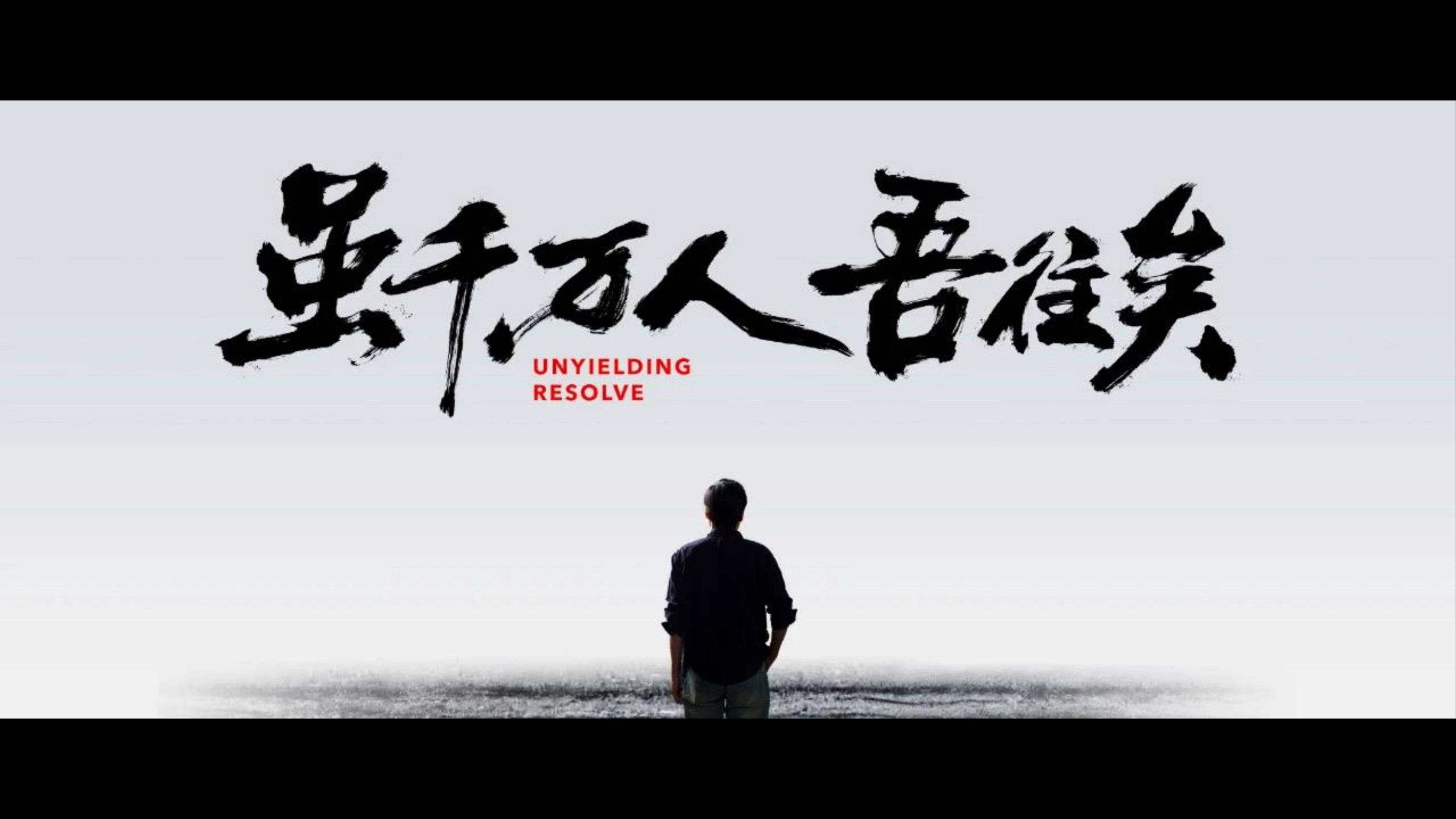 排山倒海的气势：选手破釜沉舟势不可挡的简单介绍