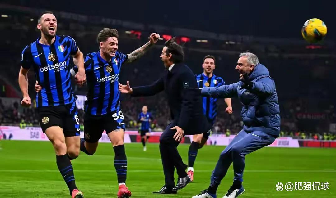 国际米兰迎战强手，保持不败