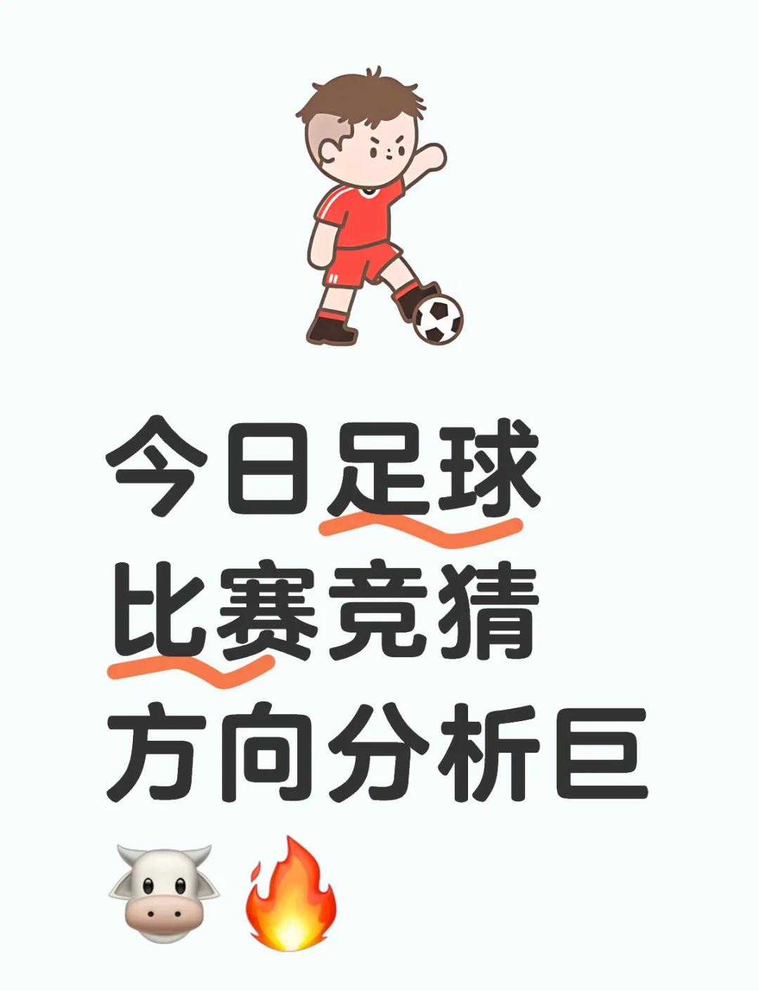 竞猜热点赔率刷新纪录,竞猜热度飙升的简单介绍 竞猜热点赔率刷新纪录,竞猜热度飙升的简单介绍