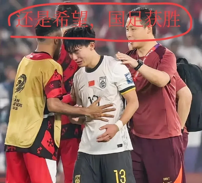 包含英格兰队力克中国队，张本智和统治全场的词条