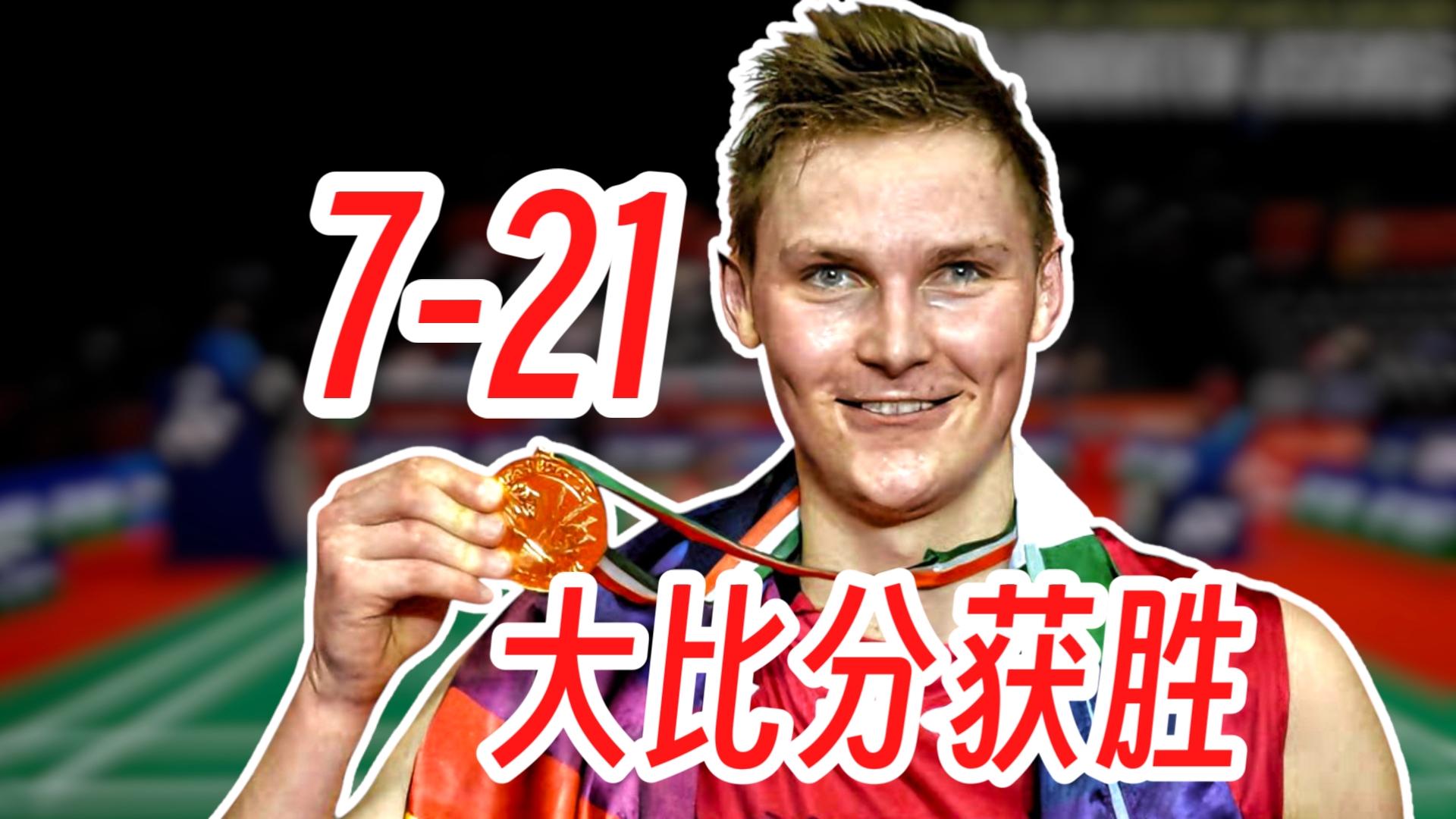 泰国队险胜日本队，安赛龙点燃赛场