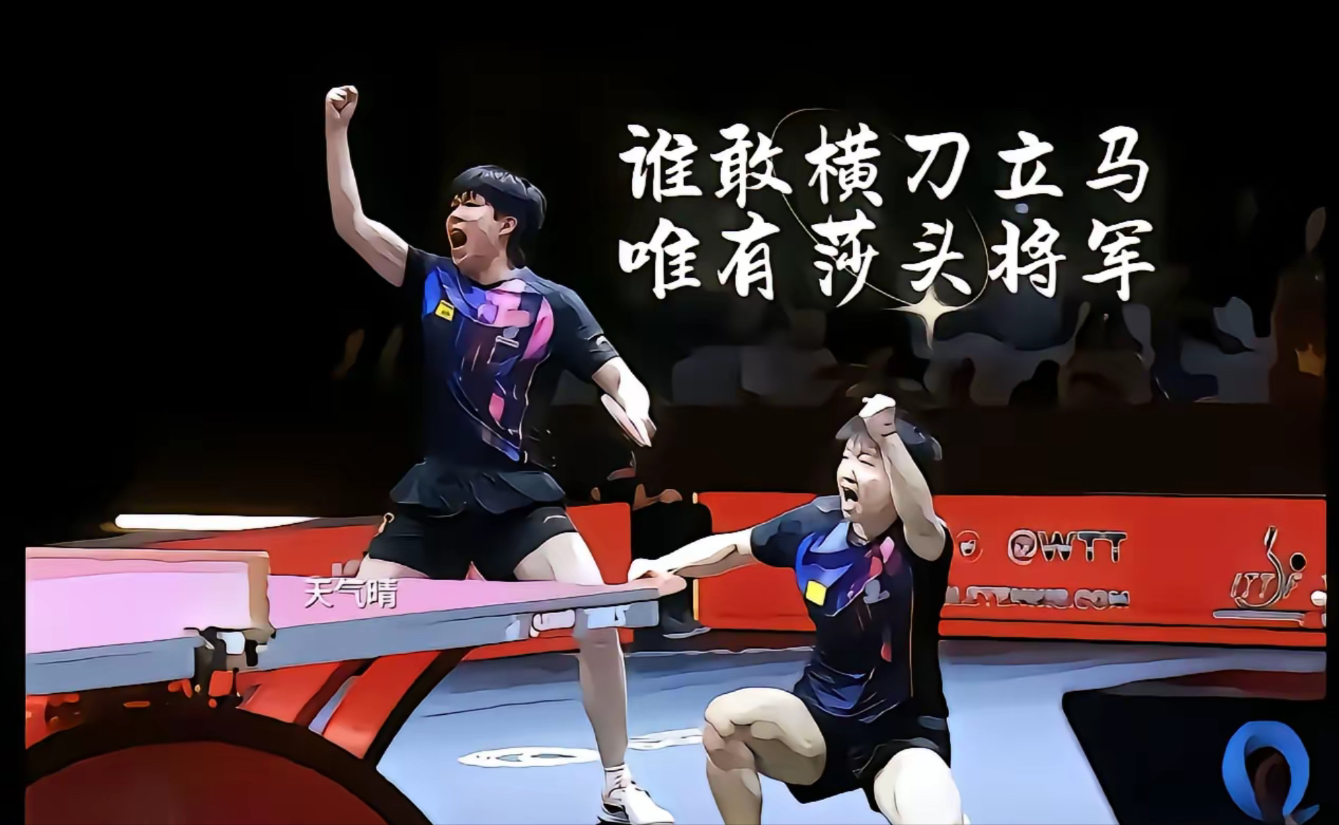 强强对决国际赛场一触即发惊心动魄