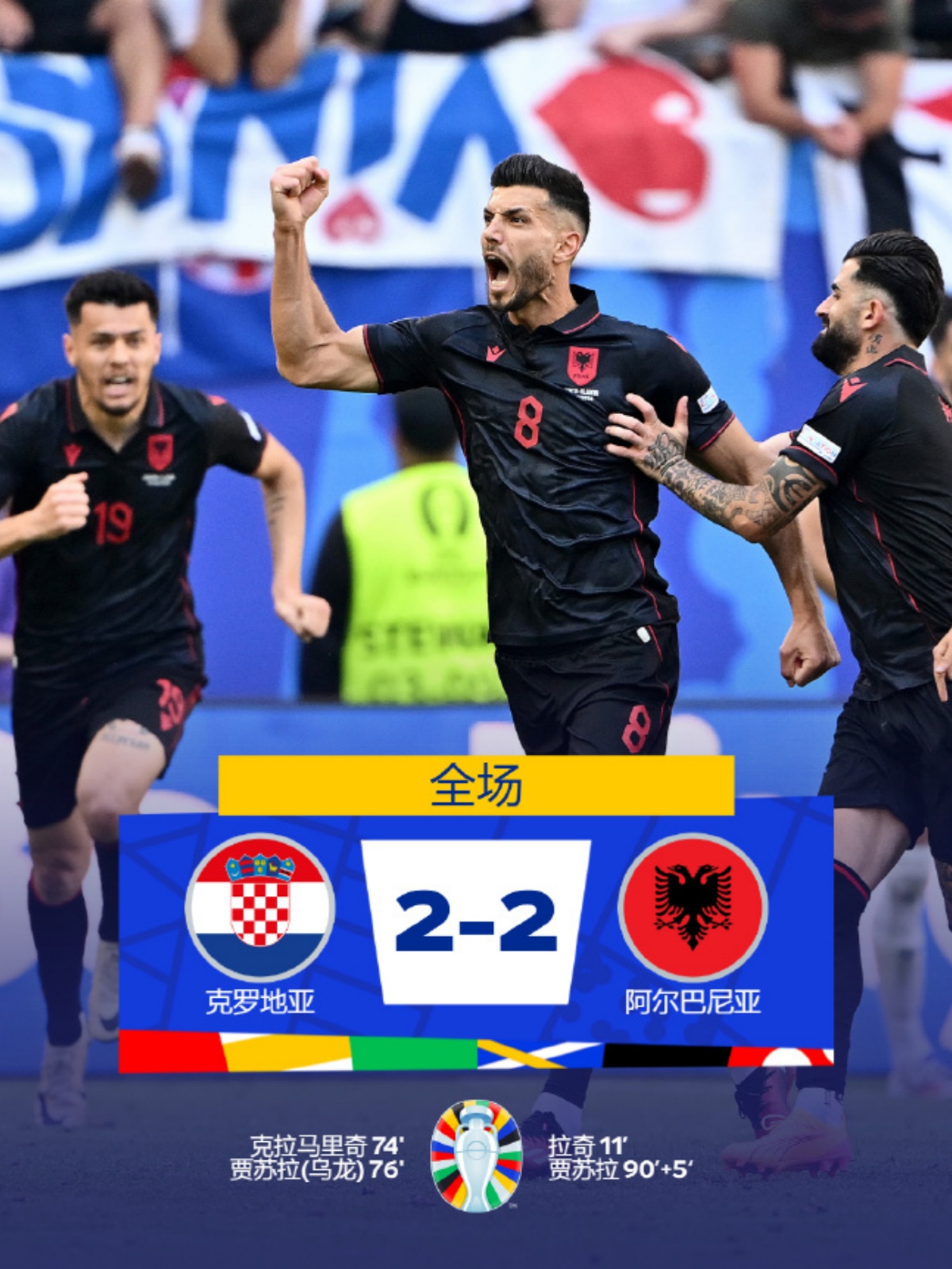 塞尔维亚与希腊欧洲国家杯预选赛激烈对决,谁能脱颖而出 塞尔维亚与希腊欧洲国家杯预选赛激烈对决,谁能脱颖而出