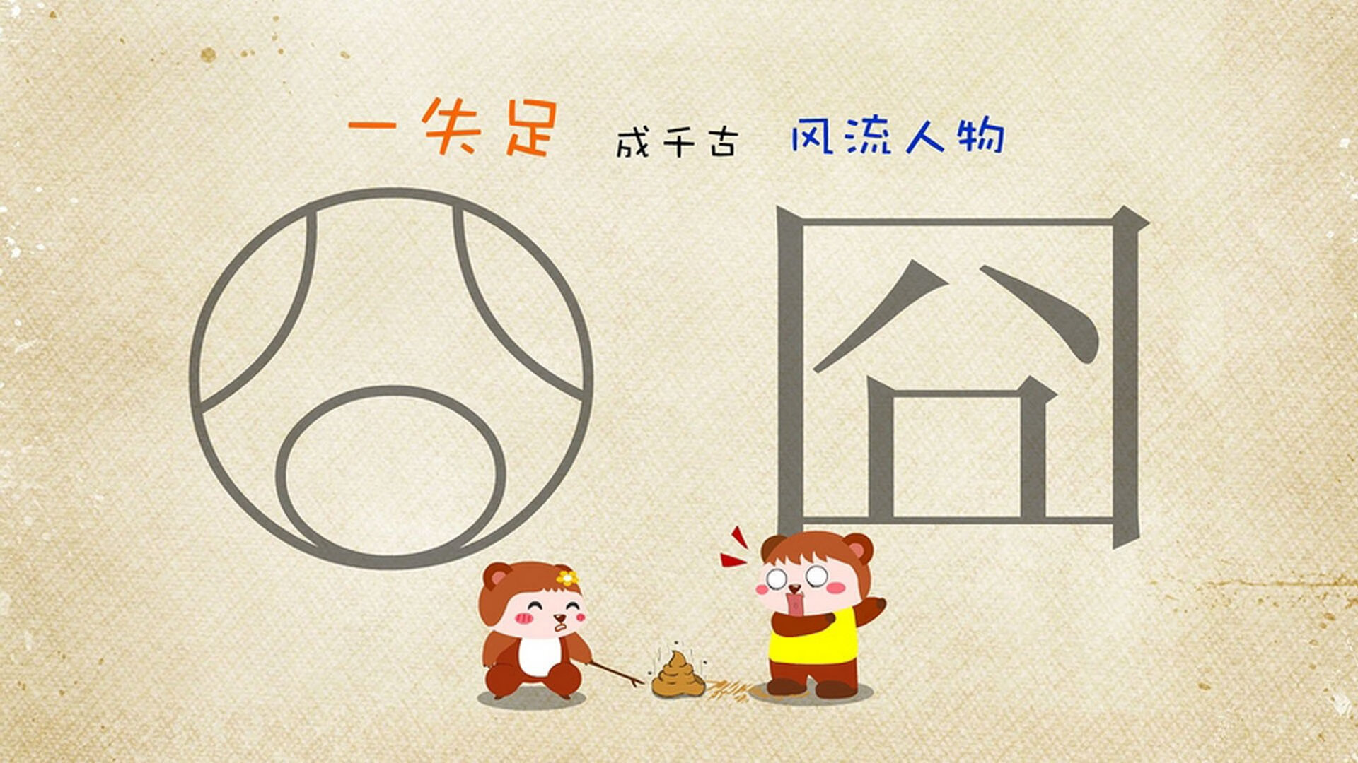 双重碾压,贝林厄姆的战术统治与加纳的意志胜利