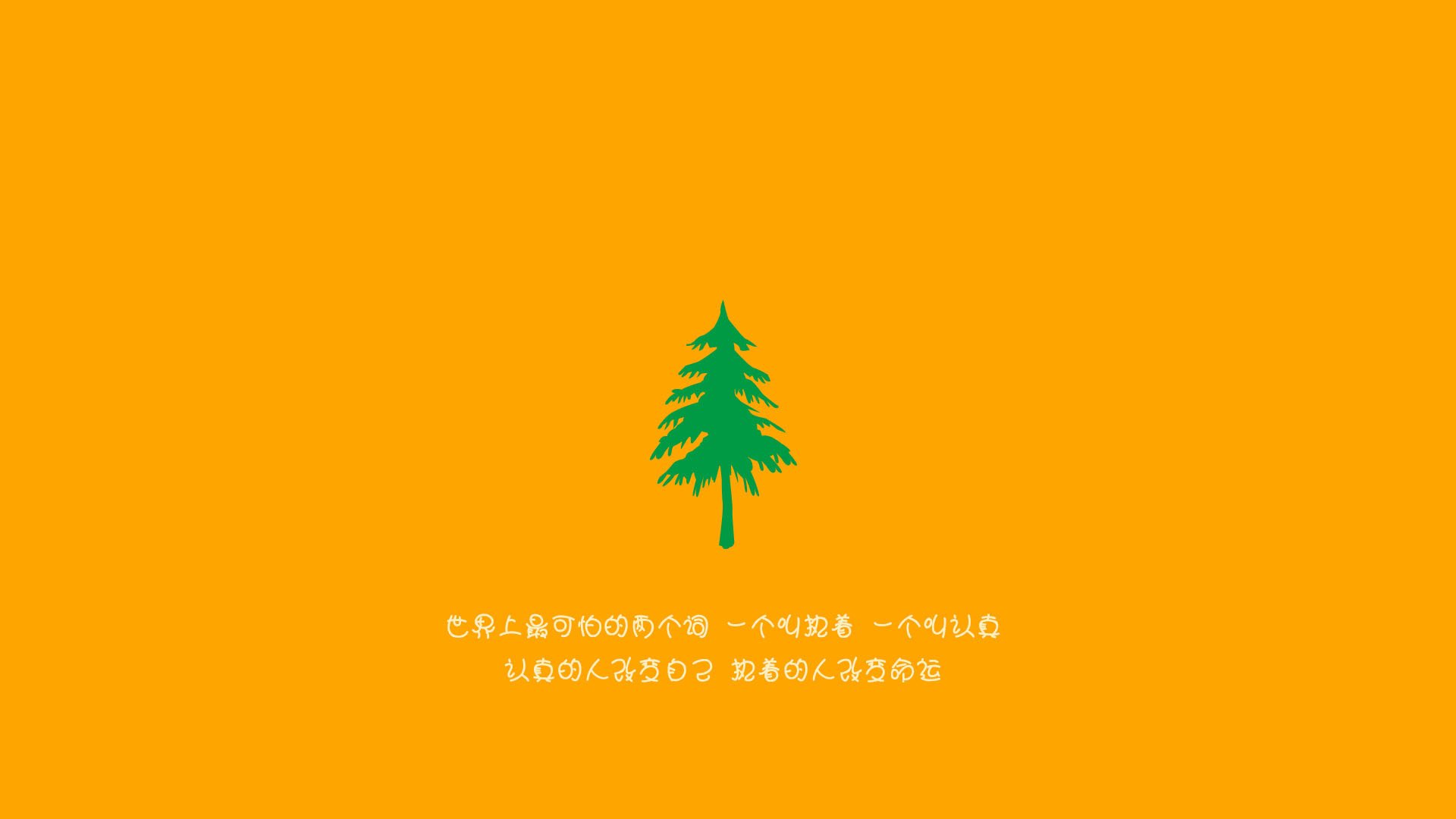 双线叙事，哈利伯顿加冕夜与骑士破狼记