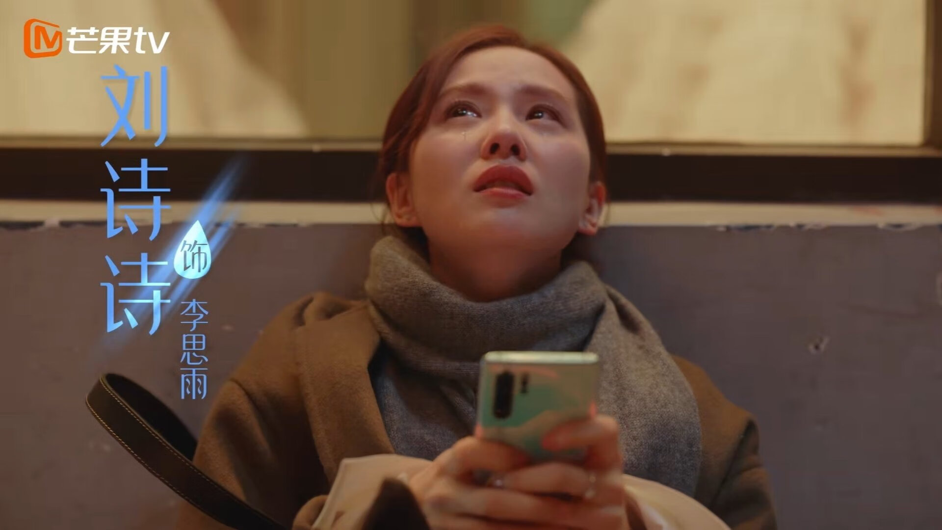 冰与火的对决,恩佐一锤定音,荷兰末节风暴带走威尔士