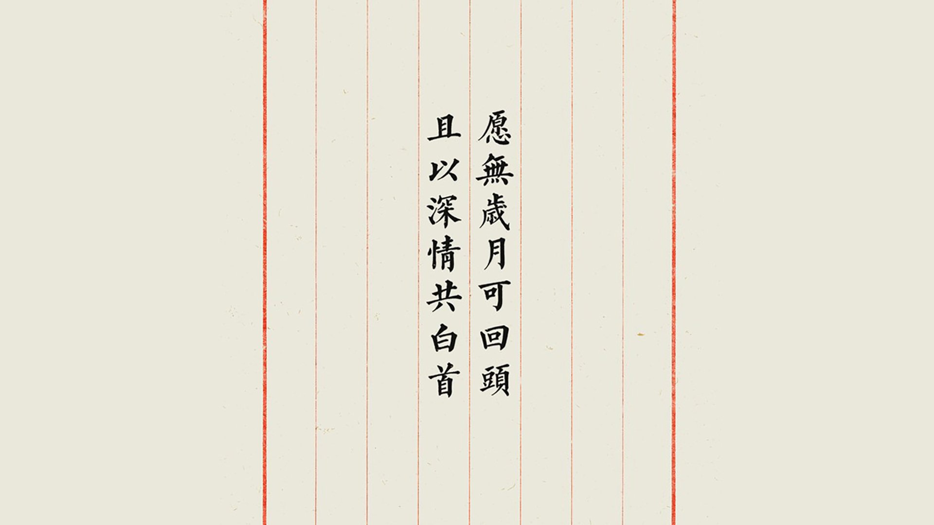 当雷鬼遇上沙漠,而光速在中央,一场注定无法复现的非比赛—论三笘薰如何用天才的降维掌控,定义唯一性的悖论