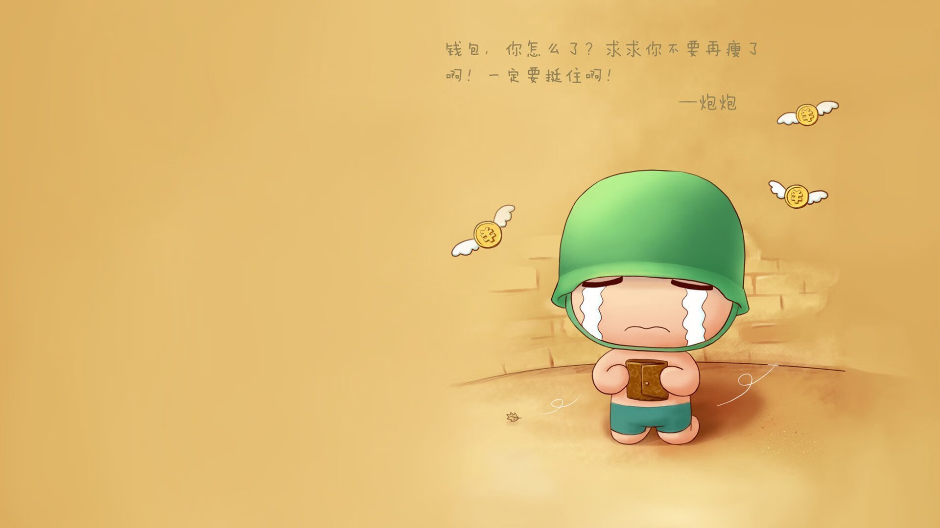当雷鬼遇上沙漠,而光速在中央,一场注定无法复现的非比赛—论三笘薰如何用天才的降维掌控,定义唯一性的悖论