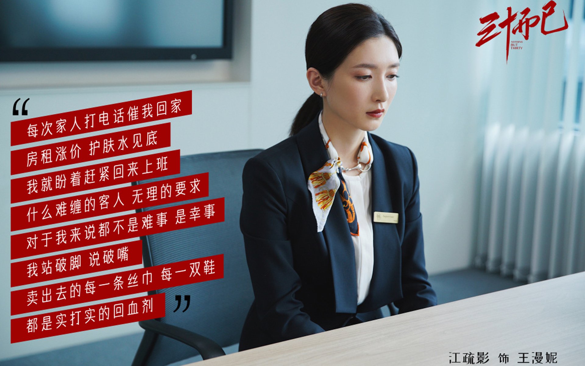 蓝武士的盛夏奇迹，当日本足球在G组撕开法兰西的星辉，奥斯梅恩以孤勇定义不朽
